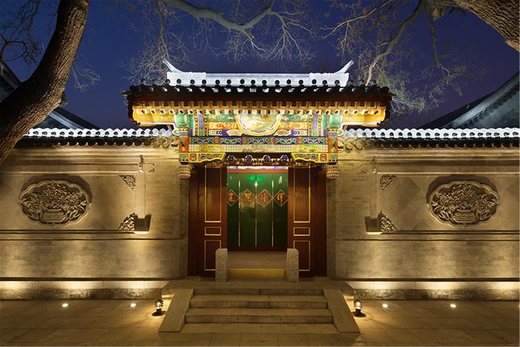 Beijing Ruyuan Courtyard Otel Dış mekan fotoğraf