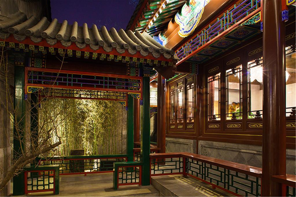 Beijing Ruyuan Courtyard Otel Dış mekan fotoğraf